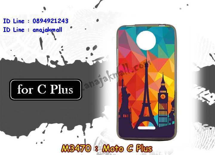 เคส moto c plus,โมโตซีพลัส เคสวันพีชพร้อมส่ง,เคสนิ่มการ์ตูนหัวเหว่ย c plus,รับพิมพ์ลายเคส moto c plus,เคสหนัง moto c plus,เคสไดอารี่ moto c plus,โมโตซีพลัส เกราะกันกระแทกสีแดง,โมโต ซี พลัส ยางติดเพชรคริสตัล,แหวนติดเคส c plus,เคสโรบอท moto c plus,สั่งสกรีนเคส moto c plus,ซองหนังเคส moto c plus,moto c plus เคสประกบหน้าหลัง,สกรีนเคส moto c plus,เคสกันกระแทก moto c plus,เคสโมโตซีพลัส พิมพ์ พร้อมส่ง,เคสพิมพ์ลาย moto c plus,เคสฝาพับ moto c plus,สั่งติดเพชรโมโตซีพลัส,เคสหนังประดับ moto c plus,พิมสติชโมโตซีพลัส,moto c plus เคส,เคสแข็งประดับ moto c plus,เคสพลาสติกดำโมโต c plus,สกรีนพลาสติกลายการ์ตูนโมโต c plus,กรอบยางกันกระแทก moto c plus,โมโตซีพลัส ฝาพับหนังใส่บัตรได้,กรอบยางคริสตัลติดแหวน c plus,โมโต ซี พลัส ฝาพับใส่บัตร,เกราะ moto c plus,เคสตัวการ์ตูน moto c plus,ฝาพับกระจกเงา moto c plus,เคสซิลิโคนเด็ก moto c plus,เคสสกรีนลาย moto c plus,เคส moto c plus,เคสลายการ์ตูนสีแดงโมโตซีพลัส,รับทำลายเคสตามสั่ง moto c plus,moto c plus ฝาหลังกันกระแทก,สั่งพิมพ์ลายเคส moto c plus,moto c plus เคส,โมโต ซี พลัส เคส,พิมพ์ลายเคส moto c plus,โมโต ซี พลัส ยางกันกระแทก,เคสประกบหัวท้าย moto c plus,กรอบหน้าหลัง moto c plus,พร้อมส่ง เคสโมโต ซี พลัส,เคสสายสะพาย moto c plus,ซิลิโคนนิ่มโมโตซีพลัสการ์ตูน,กรอบหนังแต่งคริสตัล moto c plus,เงากระจกโมโต ซี พลัส เคสพร้อมส่ง,เคสคริสตัลโมโต ซี พลัส ติดแหวน,สกรีนซิลิโคนนิ่มลายการ์ตูน moto c plus,เคสยางสีแดงโมโตซีพลัส,เคสยางใส moto c plus,เคสกันกระแทก c plus,กรอบหนังไดอารี่โมโตซีพลัส,พร้อมส่งเคสพิมลายการ์ตูนโมโตซีพลัส,เคสแข็งฟรุ๊งฟริ๊งโมโต c plus,เคสยางคริสตัลติดแหวน c plus,เคสกันกระแทก moto c plus,โมโต c plus เคสกันกระแทก,moto c plus กรอบยางนิ่ม,ฝาพับแต่งเพชรคริสตัลโมโต c plus,เคสลายเพชร c plus,รับพิมพ์ลายเคสยางนิ่ม c plus,เคสโชว์เบอร์ moto,สกรีนเคสยาง moto c plus,เคสซิลิโคนการ์ตูนสีแดงโมโตซีพลัส,โมโตซีพลัส พิมพ์,พิมพ์เคสยางการ์ตูนหัวเหว่ย c plus,เคสตู้น้ำ moto c plus,กรอบประกบหน้าหลัง moto c plus,เคสยางนิ่มลายการ์ตูนโมโต c plus,ทำลายเคส moto c plus,เคสยางหูกระต่าย moto c plus,เคส 2 ชั้นโมโต c plus,เคสอลูมิเนียม moto c plus,โมโตซีพลัส โชว์เบอร์ใส่บัตร,กรอบยางเพชรแต่งคริสตัล moto c plus,พิมพ์มินเนี่ยนโมโต ซี พลัส,โมโต ซี พลัส กรอบยางติดแหวน,ซิลิโคนตัวการ์ตูนนิ่ม moto c plus,เคสฝาพับคริสตัลโมโต c plus,เคสอลูมิเนียมสกรีนลาย moto c plus,กรอบยางคริสตัลติดแหวน c plus,โมโต ซี พลัส กรอบเงากระจก,moto c plus เคสมินเนี่ยน,เคสแข็งลายการ์ตูน moto c plus,ฝาหลังสีแดงโมโตซีพลัส,เกราะโมโตซีพลัสกันกระแทกสีแดง,กรอบฝาพับเงากระจก moto c plus,โมโต ซี พลัส เคสโชว์สายเรียกเข้า,เคสโชว์เบอร์โมโต ซี พลัส พร้อมส่ง,พิมโมโตซีพลัส,moto c plus กรอบนิ่มลายการ์ตูน,เคสนิ่มพิมพ์ลาย moto c plus,เคสซิลิโคน moto c plus,โมโต ซี พลัส ฝาพับพิมพ์การ์ตูน,เคสยางฝาพับหัวเว่ย c plus,moto c plus กรอบโชว์เบอร์,เคสโมโตซีพลัสฝาพับสีแดง,เคสยางมีหู moto c plus,โมโต ซี พลัส หนังไดอารี่,moto c plus กรอบประกบหัวท้าย,เคสประดับ moto c plus,เคสปั้มเปอร์ moto c plus,เคสตกแต่งเพชร c plus,เคสขอบอลูมิเนียมโมโต c plus,เคสแข็งคริสตัล moto c plus,เคสฟรุ้งฟริ้ง moto c plus,เคสฝาพับคริสตัล moto c plus